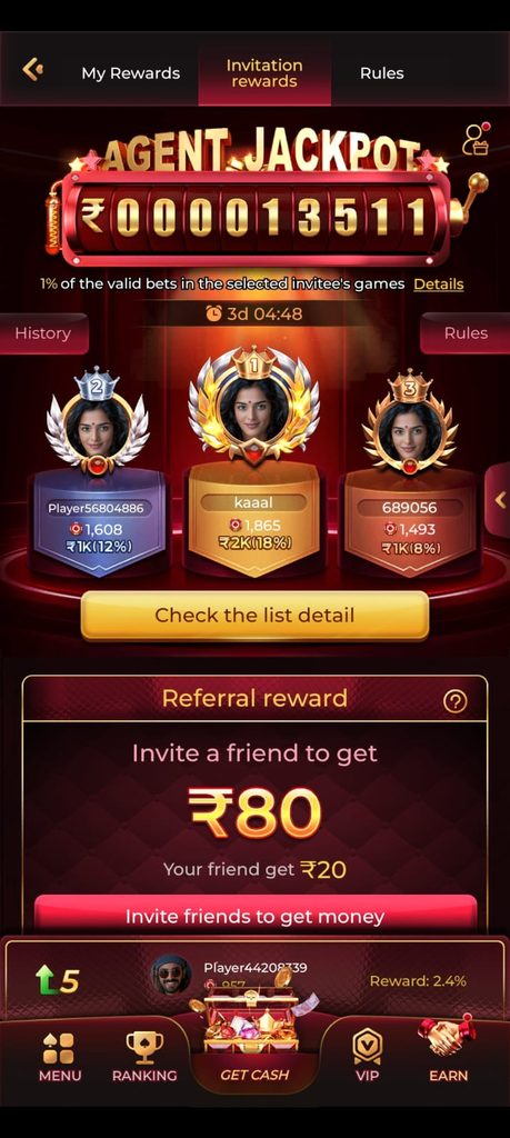 Max7 Game